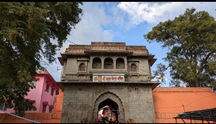 Kal Bhairav puja 